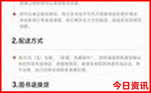 红安旅游景点哪里好玩
